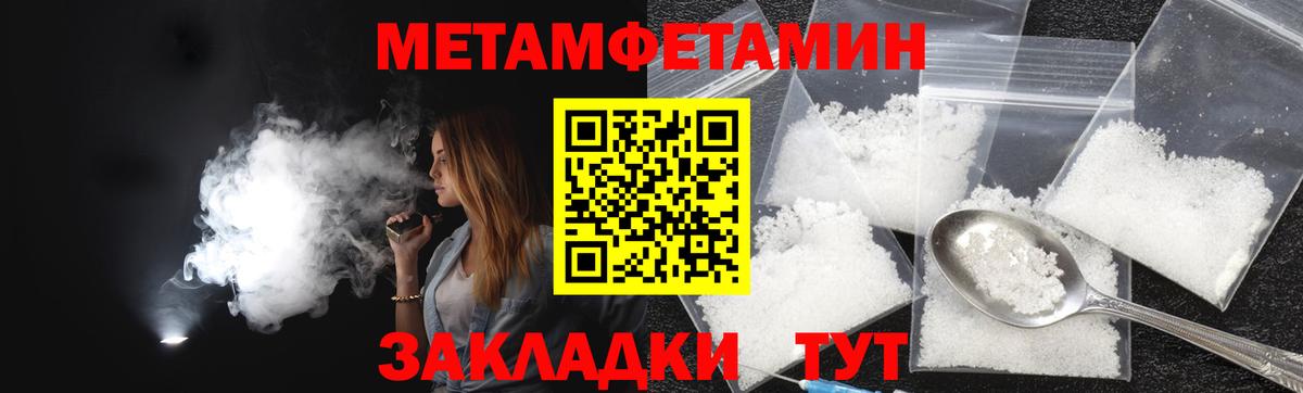 Amphetamine Розовый Усинск