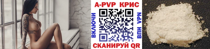 Alfa_PVP VHQ Усинск