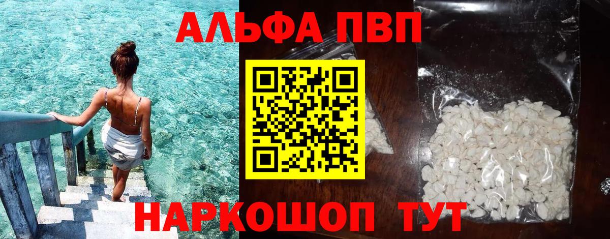 А ПВП Соль Усинск