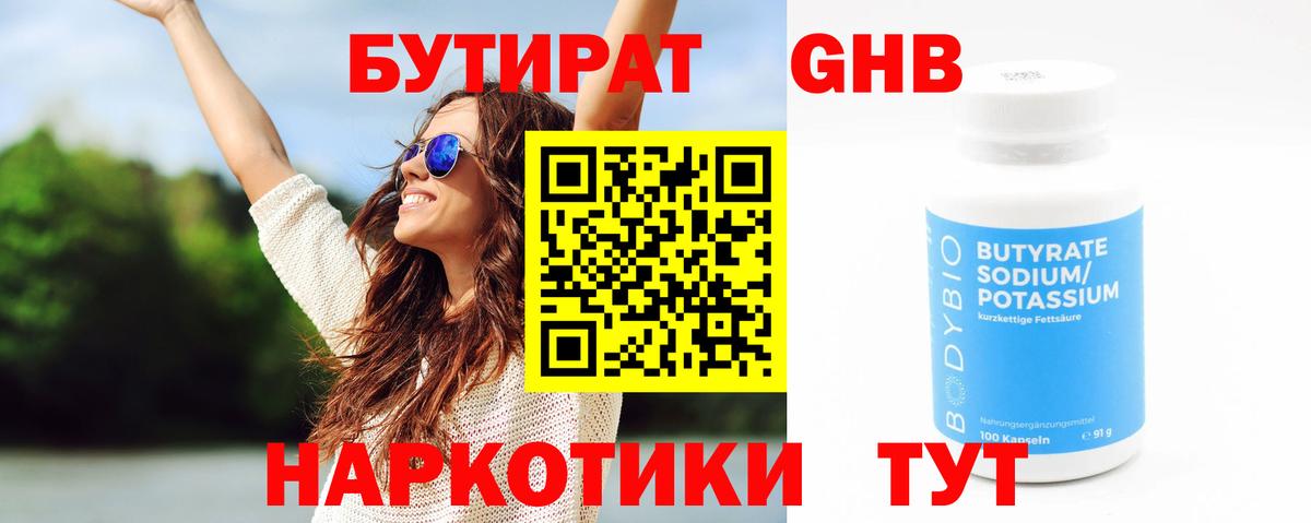 Конопля  ГАШ  Альфа ПВП СК кристаллы  Меф МЯУ МЯУ кристаллы  Усинск  ГАШ  МАРИХУАНА  Кокаин  МЕТАДОН 