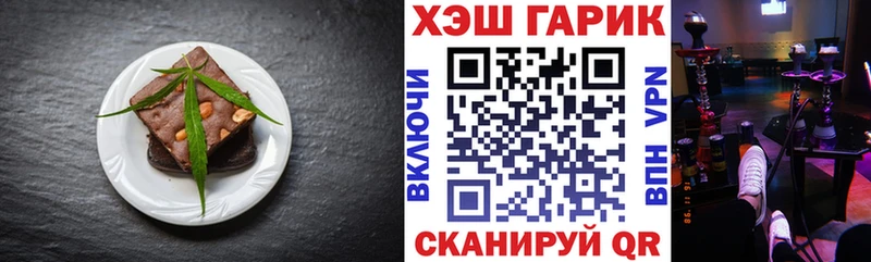 Печенье с ТГК конопля  Усинск 