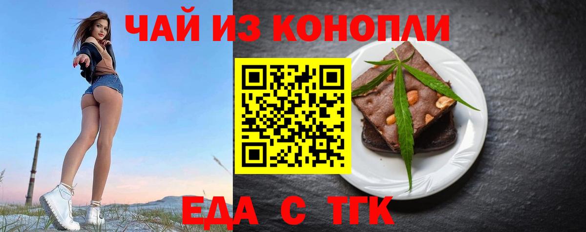 Меф   COCAIN  ГАШИШ  Усинск  Экстази  Гашиш  Вход с VPN  NBOMe 
