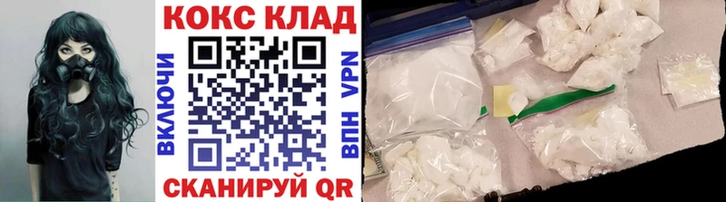 OMG вход  мориарти какой сайт  КОКАИН Колумбийский  Усинск 