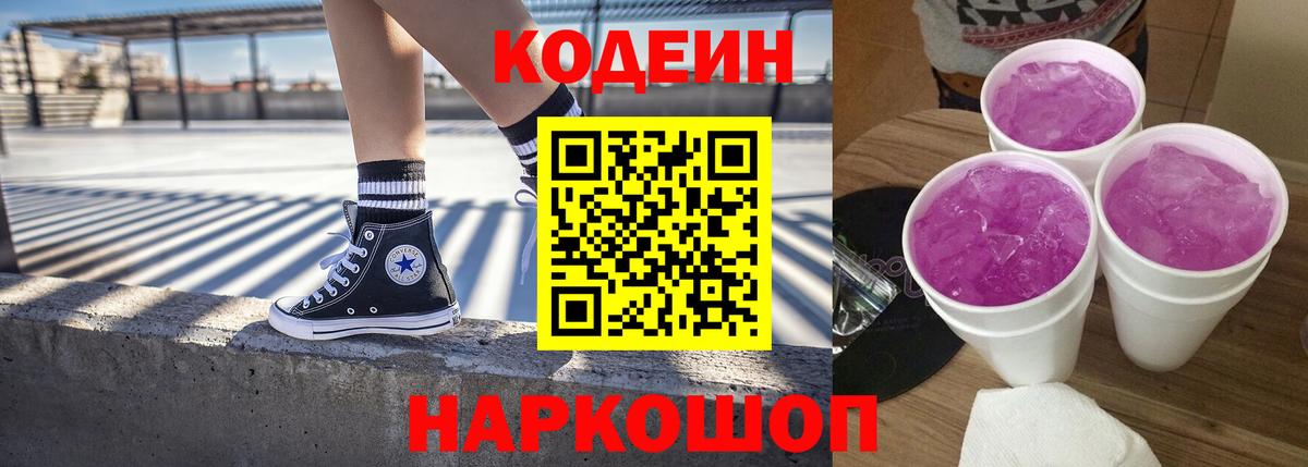 Меф Усинск