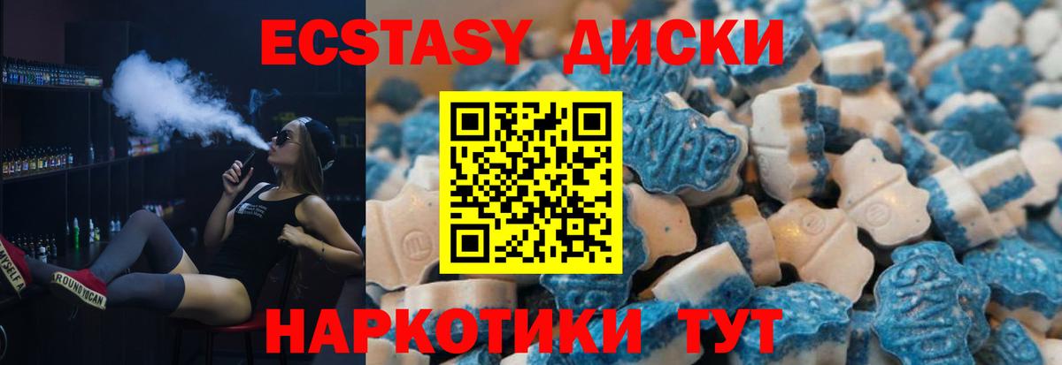 Ecstasy MDMA  Ecstasy louis Vuitton  ЭКСТАЗИ  Вход с VPN  Усинск 