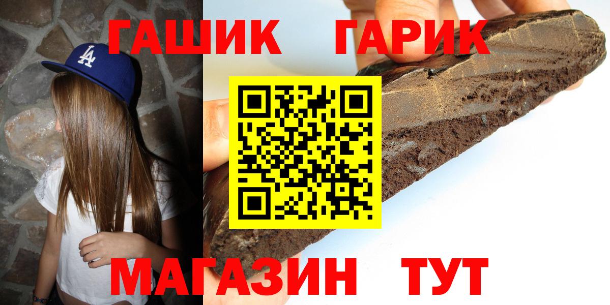 Гашиш  цена   Вход с VPN  Усинск  Гашиш индика сатива 