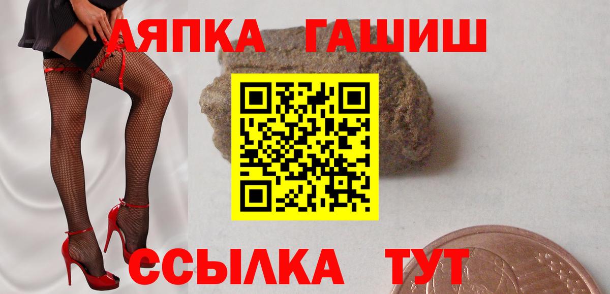 ГАШ Cannabis  Усинск 