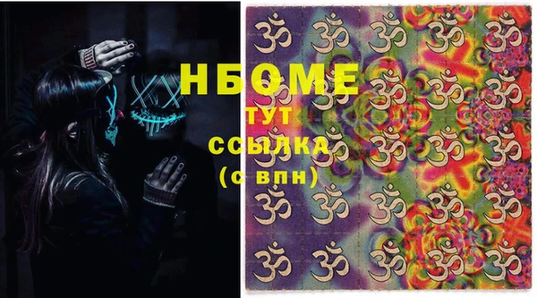 кокаин премиум Анива