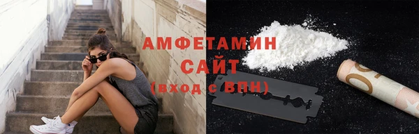 амфетамин Медвежьегорск