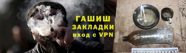 амфетамин Медвежьегорск