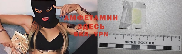 амфетамин Медвежьегорск