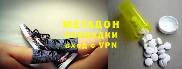 ALPHA-PVP Медногорск