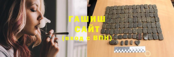 ALPHA-PVP Медногорск