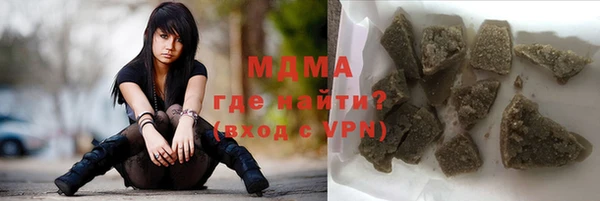 ALPHA-PVP Медногорск