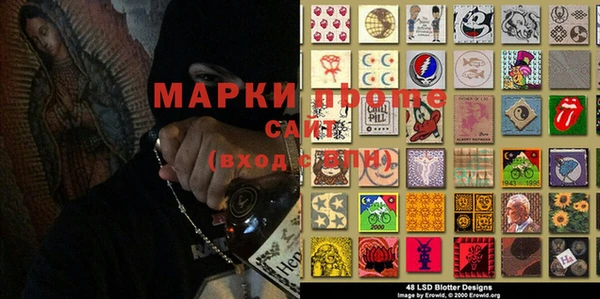 амфетамин Медвежьегорск