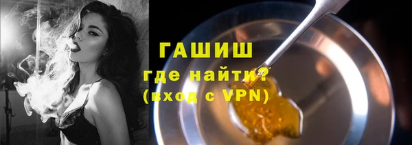 амфетамин Медвежьегорск