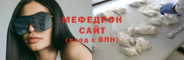 ALPHA-PVP Медногорск
