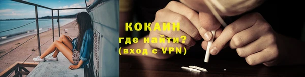 ALPHA-PVP Медногорск