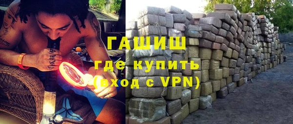 ALPHA-PVP Медногорск