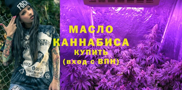 ALPHA-PVP Медногорск