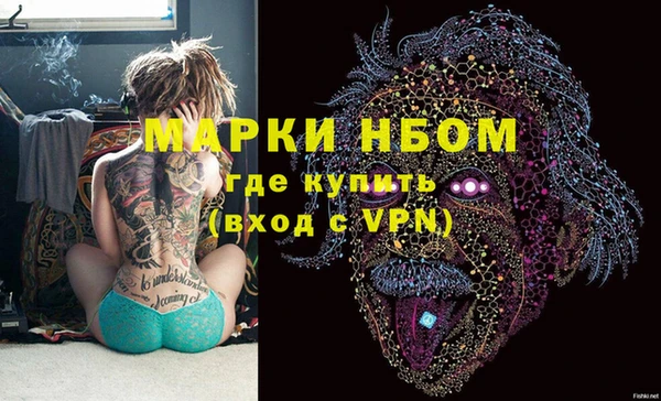 ALPHA-PVP Медногорск