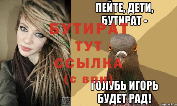 гашиш Мегион