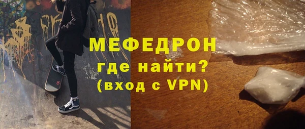 гашиш Мегион