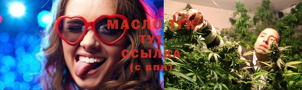 амфетамин Медвежьегорск