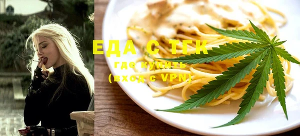 амфетамин Медвежьегорск