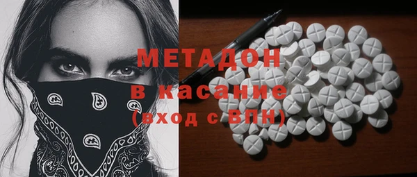 ALPHA-PVP Медногорск