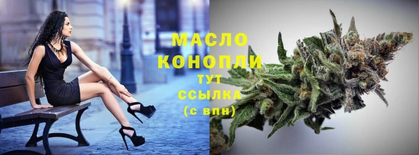 мефедрон мука Магас