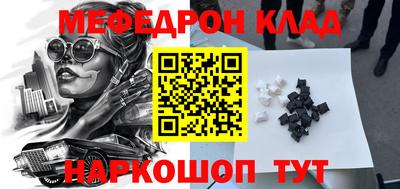 ешки Кинель