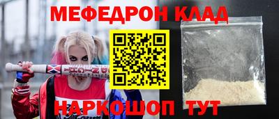 ешки Кинель