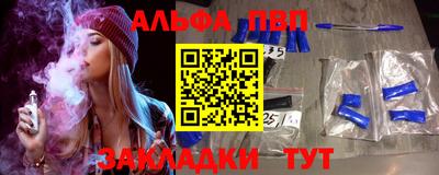 кокаин Апрелевка