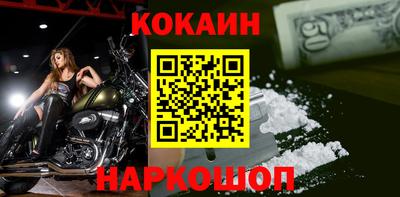 ешки Кинель