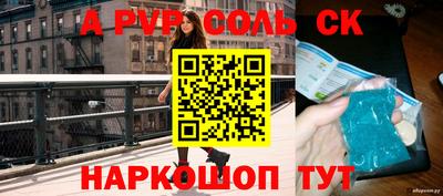 кокаин Апрелевка