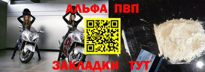 прущий лед Аргун