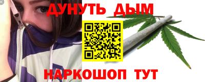 кокаин Конаково