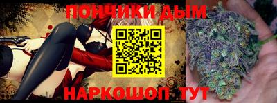 ГАЛЛЮЦИНОГЕННЫЕ ГРИБЫ Апшеронск