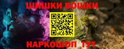2c-b Кимры