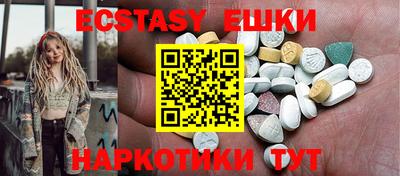 прущий лед Аргун