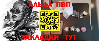 ГАЛЛЮЦИНОГЕННЫЕ ГРИБЫ Апшеронск