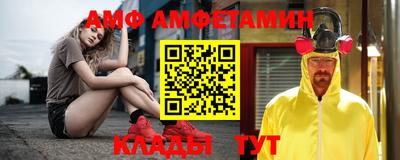 ГАЛЛЮЦИНОГЕННЫЕ ГРИБЫ Апшеронск