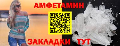 прущий лед Аргун