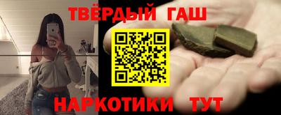 ГАЛЛЮЦИНОГЕННЫЕ ГРИБЫ Апшеронск