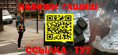 ГАЛЛЮЦИНОГЕННЫЕ ГРИБЫ Апшеронск