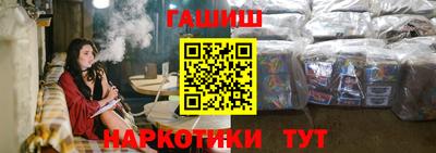 прущий лед Аргун