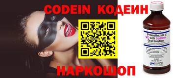 прущий лед Аргун