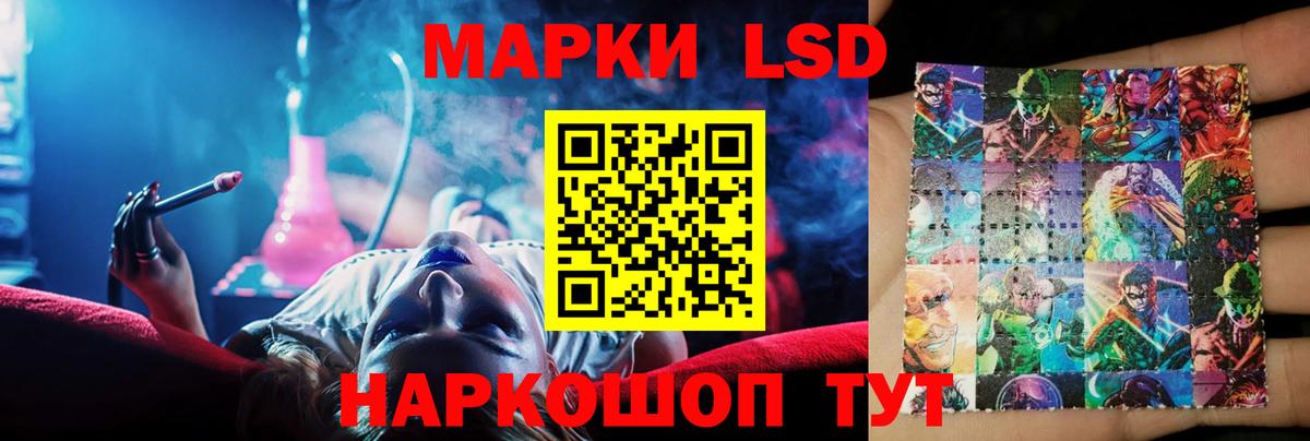 ЛСД экстази кислота  Лсд 25 экстази ecstasy  Усинск  Вход с VPN 